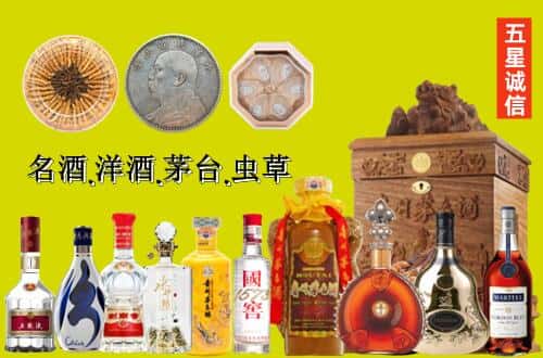 吉木萨尔县国尊烟酒商行
